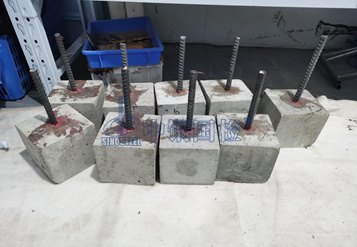 植筋膠疲勞性能檢測中心——中鋼國檢