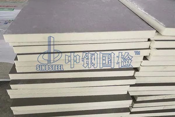 保溫板檢測機構-中鋼國檢