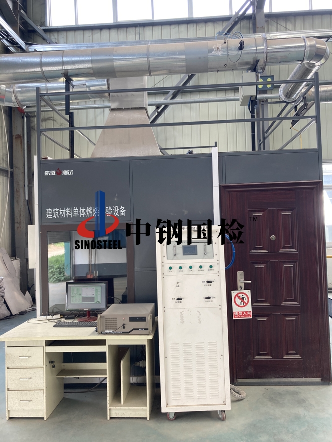 防火板檢測,防火板耐火極限檢測,防火板檢測單位