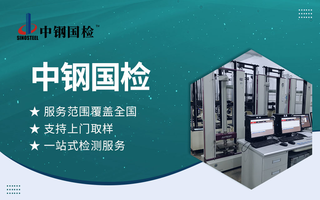 阻尼器檢測,阻尼器檢測項目,阻尼器檢測機構,阻尼器檢測機構排行