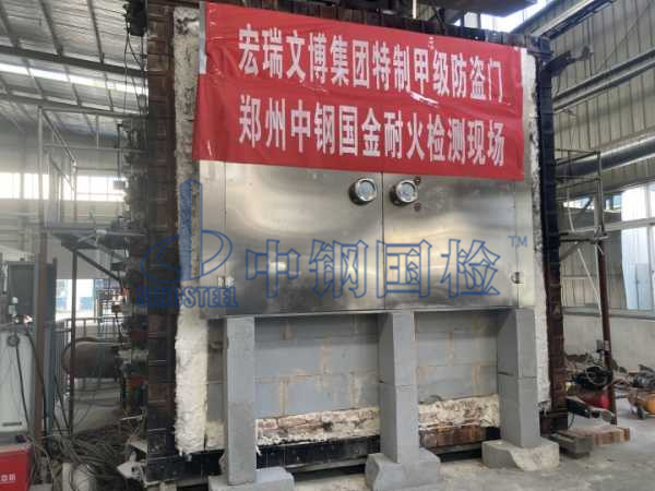 鋼質防火門檢測，中鋼國檢實驗室實拍