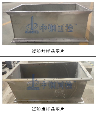 排煙風管樣品耐火試驗前后對比圖