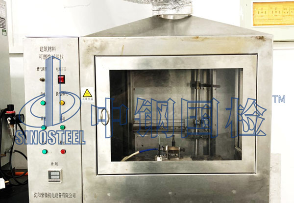 建筑材料可燃性試驗(yàn)儀