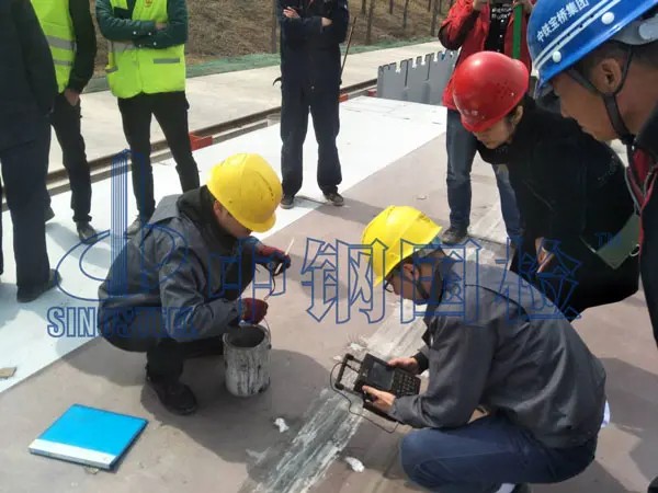 無損探傷現場檢測