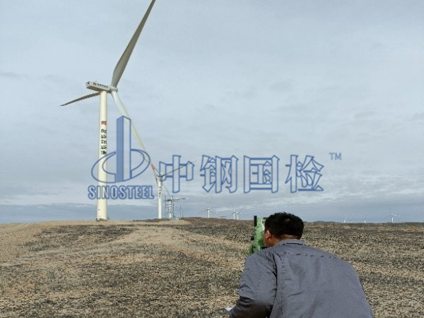 風電塔筒現場檢測