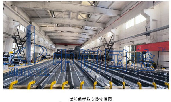 實驗前樣品安裝實景圖