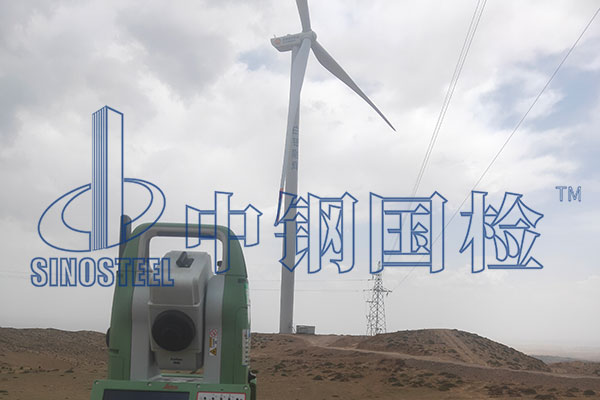 風(fēng)機(jī)塔筒垂直度檢測(cè)