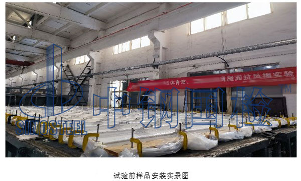 實驗前樣品安裝實景圖