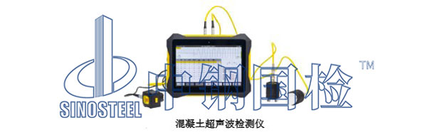 橋墩基礎檢測儀器設備