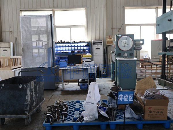 緊固件檢測(cè)實(shí)驗(yàn)室，中鋼國(guó)檢金屬所實(shí)驗(yàn)室