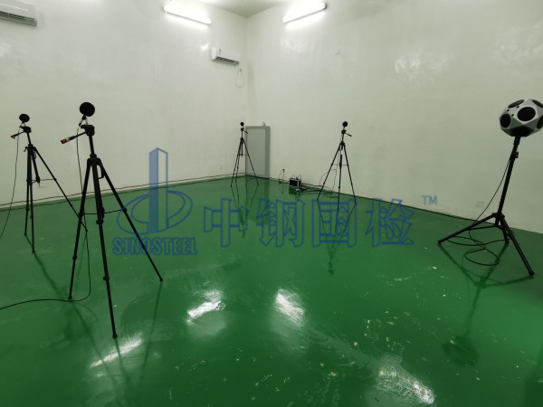 中鋼國檢聲學實驗室