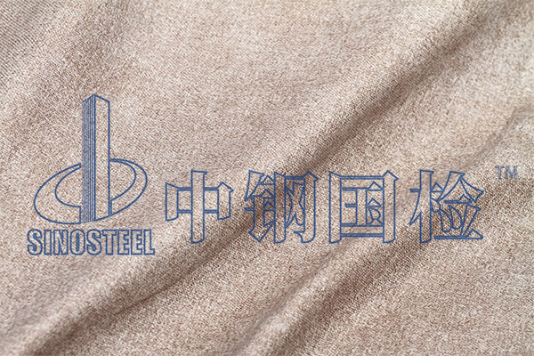 紡織品防火測試