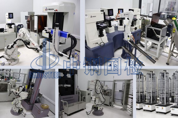 中鋼國檢金屬材料檢測實驗室