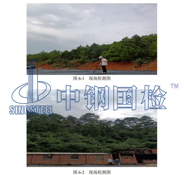 現(xiàn)場檢測圖