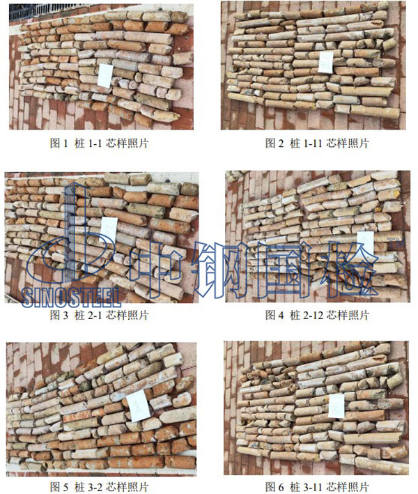 水泥攪拌樁部分芯樣照片