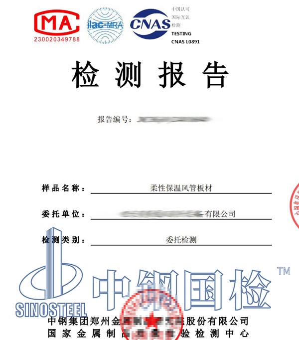 阻抗管法測(cè)吸聲系數(shù)報(bào)告