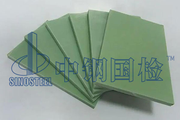 玻璃纖維板檢測