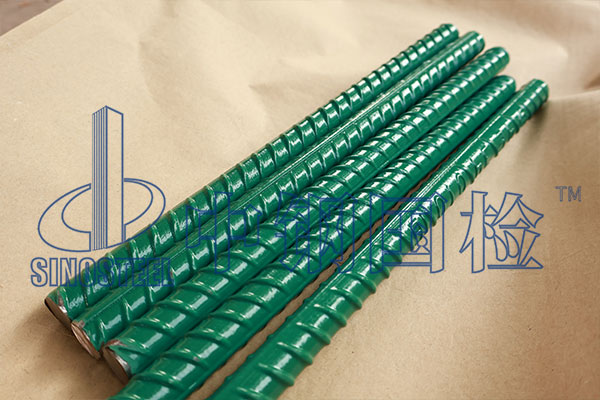 環(huán)氧涂層鋼筋檢測(cè)