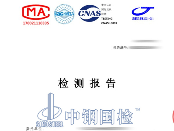 高速橋梁荷載試驗(yàn)報(bào)告