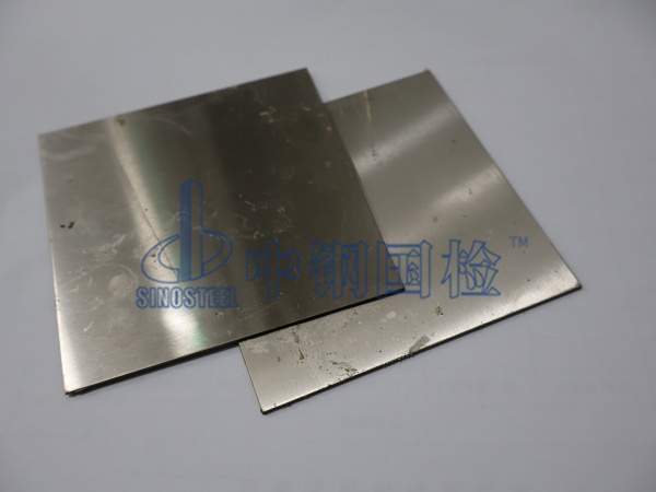 不銹鋼板，檢測樣品