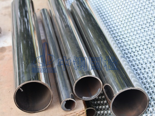 待檢測(cè)不銹鋼樣品圖片