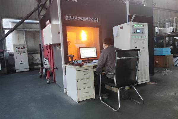 中鋼國檢 專業防火測試中心