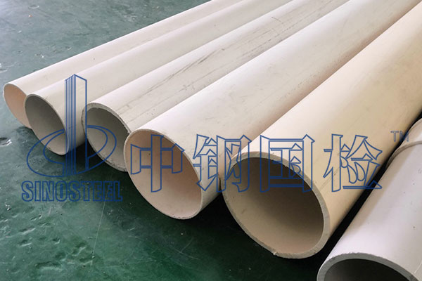 pvc管材質量檢測