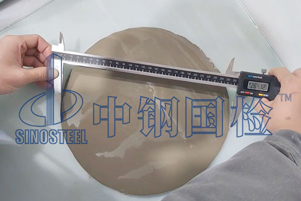 普通硅酸鹽水泥檢測