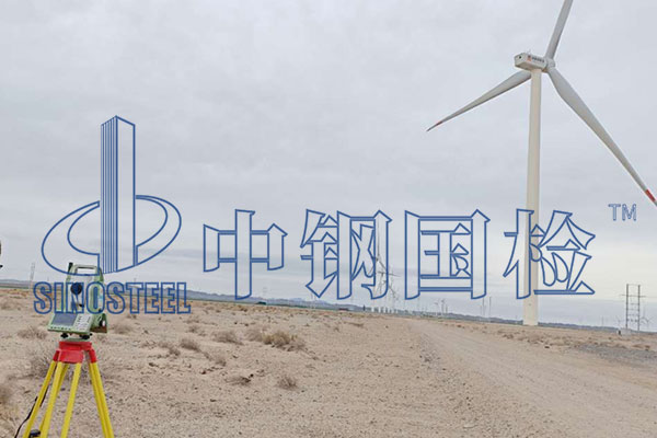 風電項目檢測