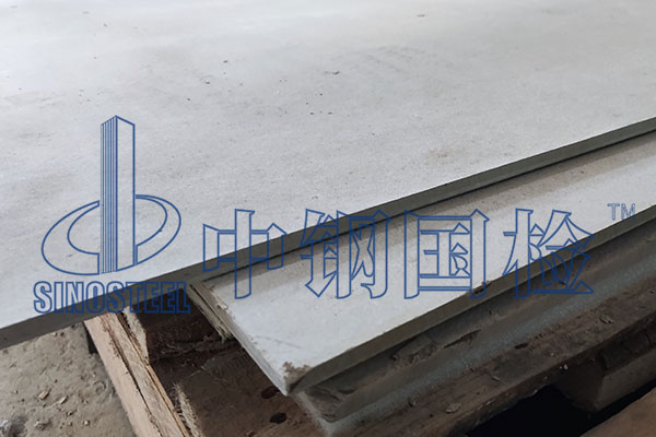 板材阻燃檢測報告 板材阻燃檢測機構