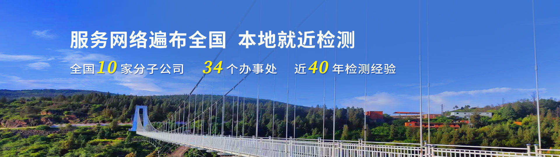 報(bào)告全國(guó)認(rèn)可